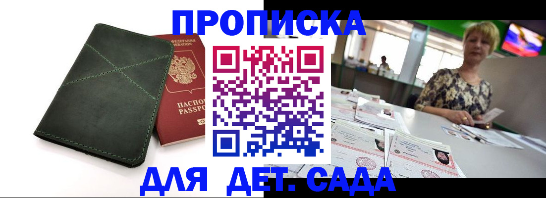 регистрация для школы в Урени